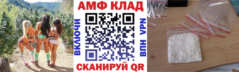 купить наркотик кракен маркетплейс АМФЕТАМИН 98% Киселёвск