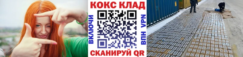 продажа наркотиков  МЕГА   Cocaine Колумбийский  Киселёвск 