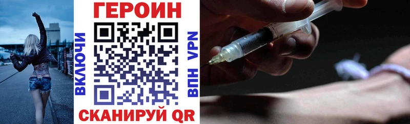 даркнет сайт Киселёвск ГЕРОИН Афган