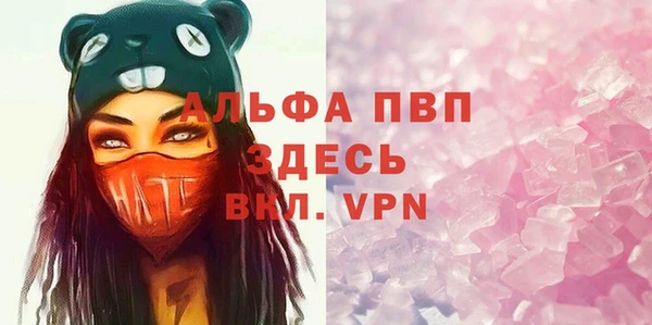 марки nbome Бородино