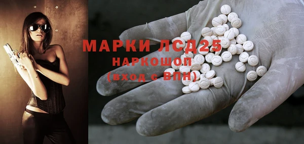 МДМА Бронницы