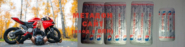 марки nbome Бородино