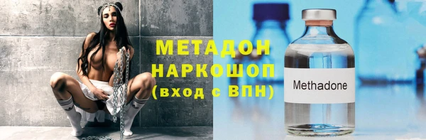 МДМА Бронницы