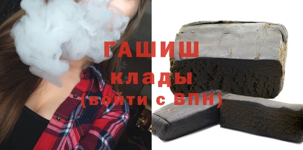 МДМА Бронницы