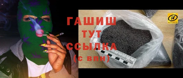 марки nbome Бородино