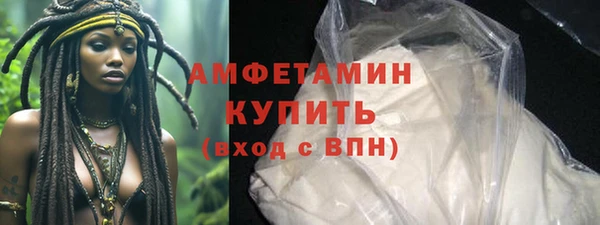 МДМА Бронницы