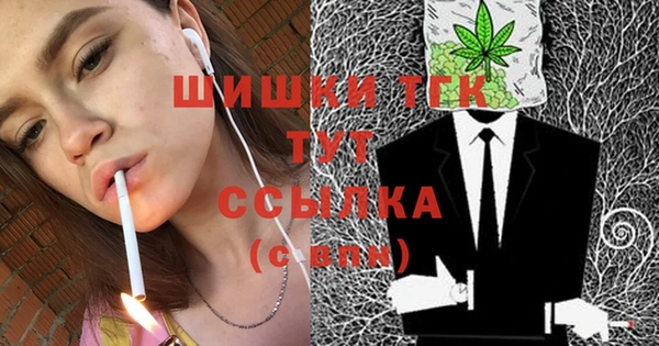 стаф Бугульма