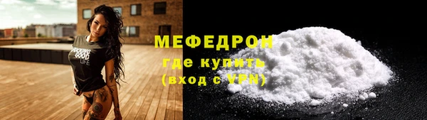 стаф Бугульма
