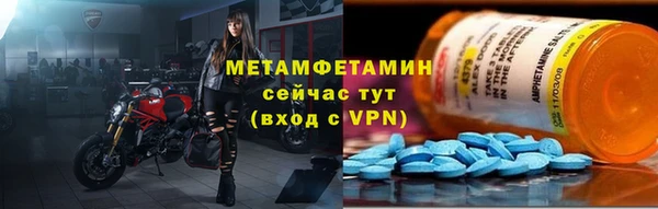 кристаллы Сосновый Бор