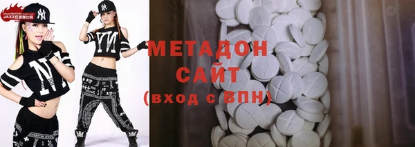 МДМА Бронницы