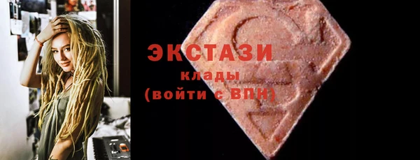 марки nbome Бородино