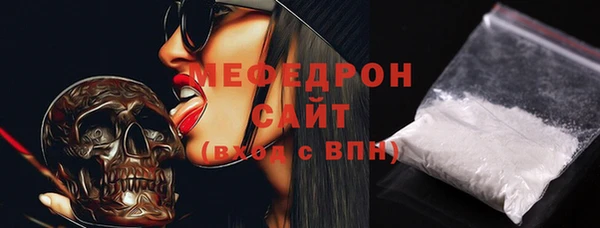 стаф Бугульма