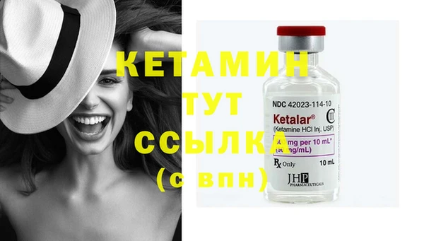 стаф Бугульма