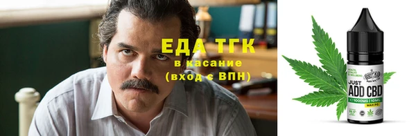 стаф Бугульма