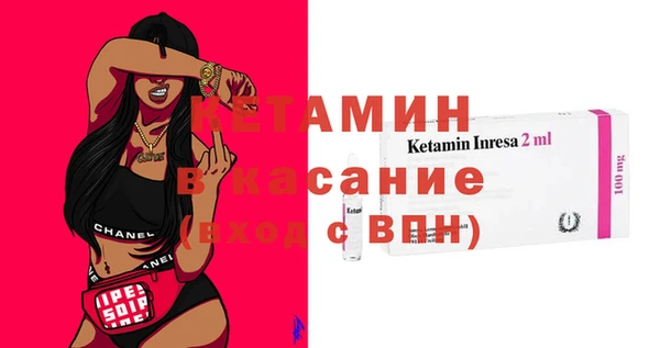 молекула духа Сосновоборск
