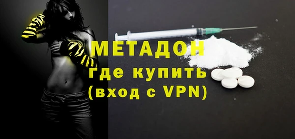 МДМА Бронницы