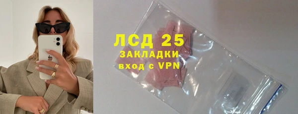 МДМА Бронницы