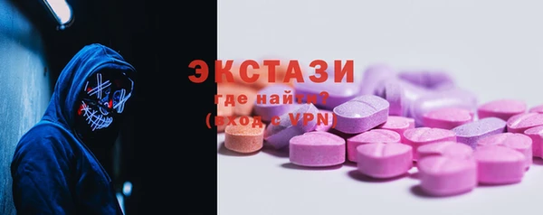 МДМА Бронницы