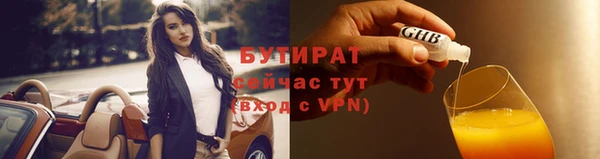 стаф Бугульма