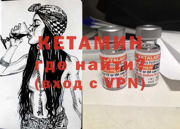 марки nbome Бородино