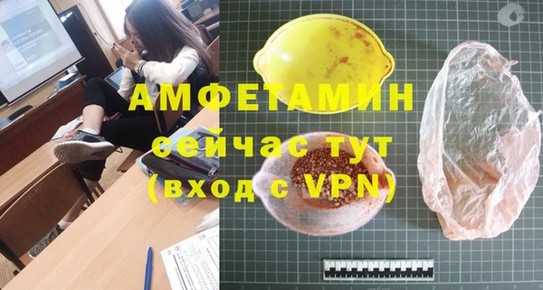 марки nbome Бородино