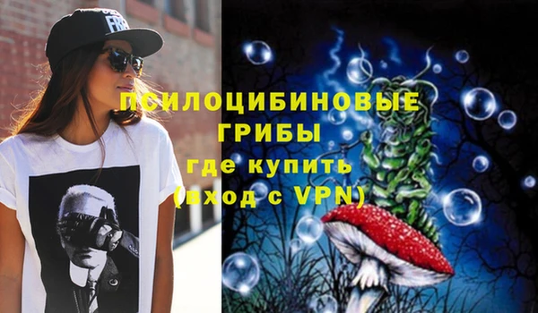 МДМА Бронницы