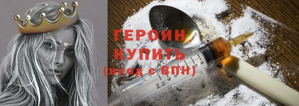 марки nbome Бородино