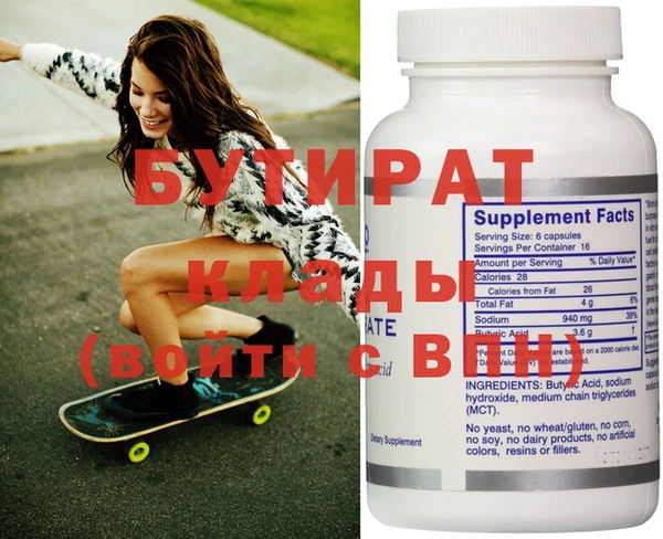 МДМА Бронницы