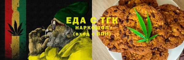 марки nbome Бородино