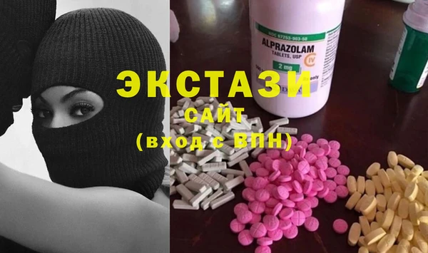 стаф Бугульма