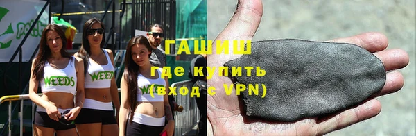 стаф Бугульма
