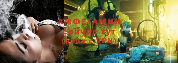 стаф Бугульма