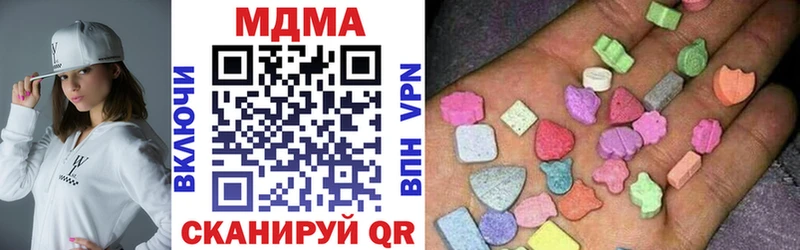 МДМА crystal  Киселёвск 