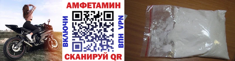 Первитин Декстрометамфетамин 99.9%  Киселёвск 
