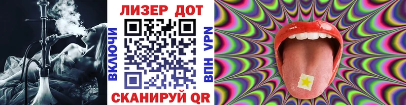 Марки 25I-NBOMe 1500мкг  мориарти телеграм  Киселёвск  OMG ссылка 