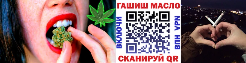 ТГК THC oil  Киселёвск 