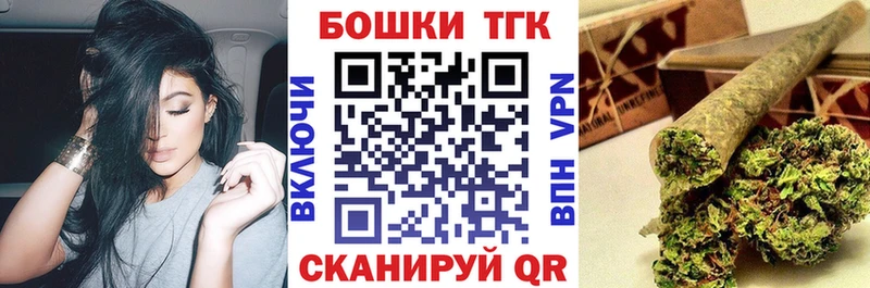 МАРИХУАНА индика Киселёвск